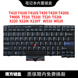 Lenovo IBM thinkpad에 적합한 Nanyuan T410 T420 T410I T420S T400S X220I 키보드