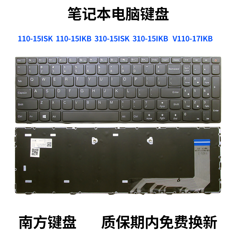 Nanyuan 110-15Isk/Ikb 310-15Isk/Ikb V110-17Ikb Keyboard Is Suitable for Lenovo Tianyi