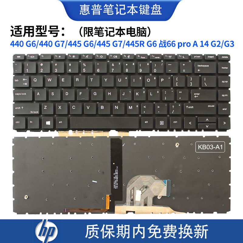 Suitable for Hp 440 445 445R G6 G7 and Zhan 66 Pro a 14 G2 G3 Keyboards