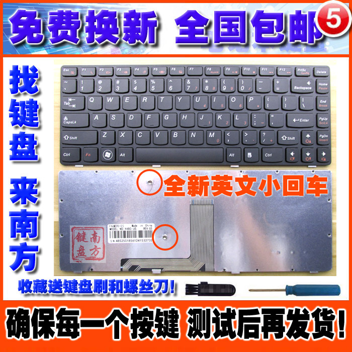 Replacement Lenovo Y480N Y480N Y480M Y480M Y485P Y485P keyboard replacement