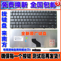 Acer Acer 3810t 3820tg 4736zg 4738ZG 4741G 4743 Keyboard 4750g Shield