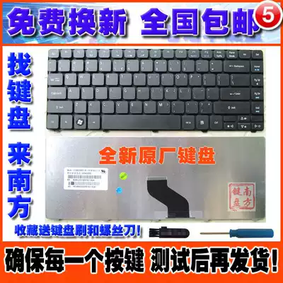 Acer xing rui 3810t 3820tg 4736zg 4738ZG 4741G 4743g 4750g keyboard