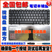 Accessories Lenovo Y450 Y450A Y450G Y460 V460 B460 B460E notebook keyboard replacement