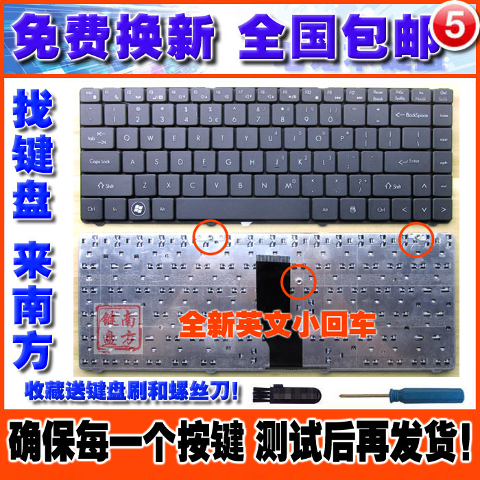 Replacement of the Haier T6 T6-X T6-C R410U sw6 sw6 Shenzhou A410 A410 A430 A460P A460P keyboard