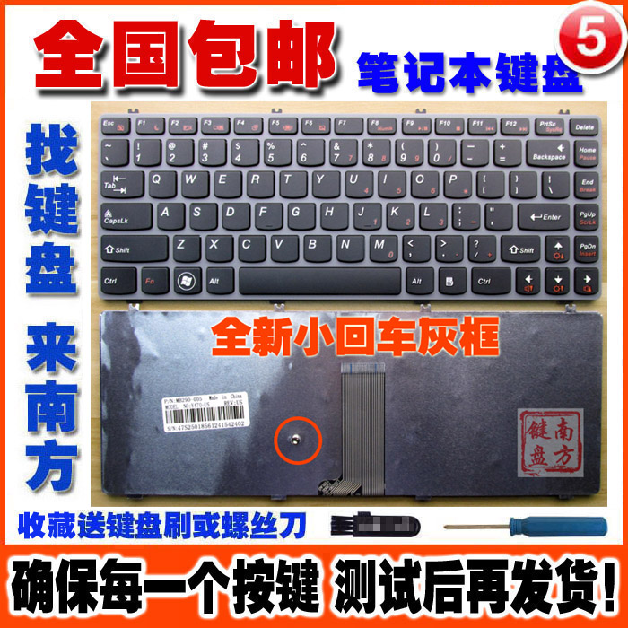 Lenovo Lenovo Lenovo IdeaPad Y470P Y470N Y471 Y471A laptop keyboard purple black