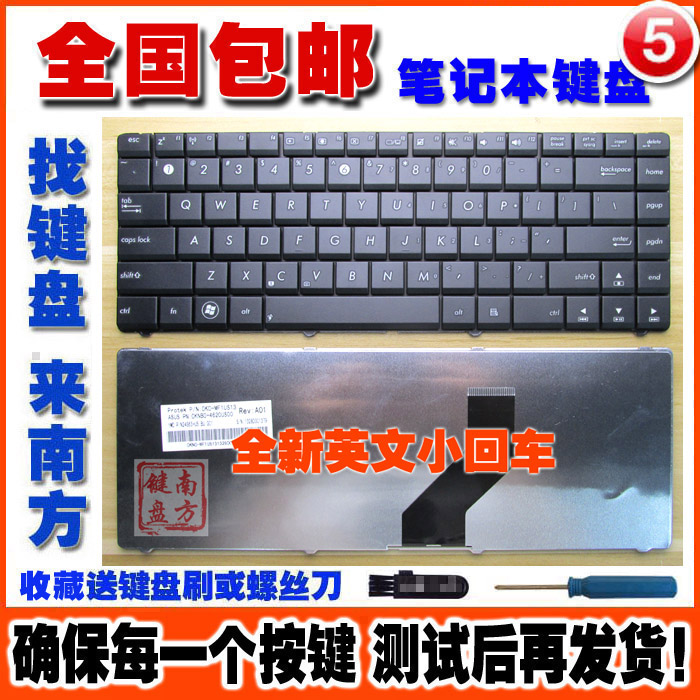 Replacement of ASUS SUSTech K45D K45DR K45DR K45DV K45N K45N laptop keyboard replacement