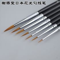 Xide Tang hook line pen 725 00000#From the face of the pen Gouache watercolor pen Acrylic oil painting Art stroke special pen Hook line pen pigment brush