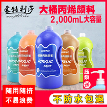 Montrisha acrylic paint 2L large bottle large capacity Bingene waterproof sunscreen studio wholesale indoor and outdoor hand-painted wall diy graffiti painting special wall font vat pigment
