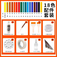 Комплект, набор инструментов, 18 цветов