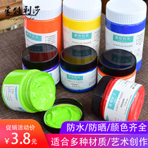 Acrylic paint set waterproof painting shoes wall painting clothes special gold 100ml small box for beginners diy shoes hand-painted white 24-color art supplies Childrens professional painting paint