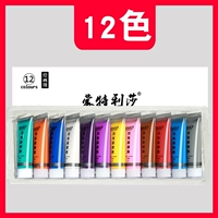 12 цветов одиночной коробки