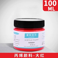 Чай улун Да Хун Пао