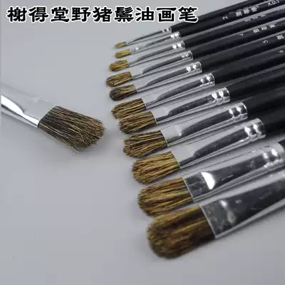 Eutang pig bristle brush 603 oil brush single wild boar bristle flat round head Oil Brush