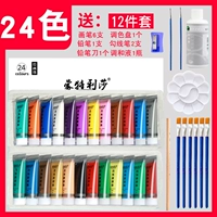 Комплект, 24 цветов, 12 шт