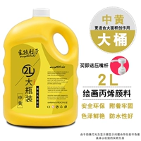 Средний желтый