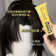 ລືມ 2 ຊຸດຂອງສາວມີຂົນ styling u-gel styling hair stickers hairline beauty pointy hair COS universal handmade diy