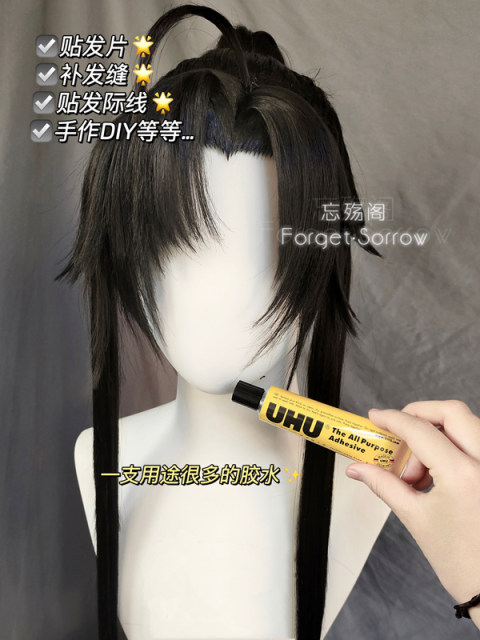 ລືມ 2 ຊຸດຂອງສາວມີຂົນ styling u-gel styling hair stickers hairline beauty pointy hair COS universal handmade diy