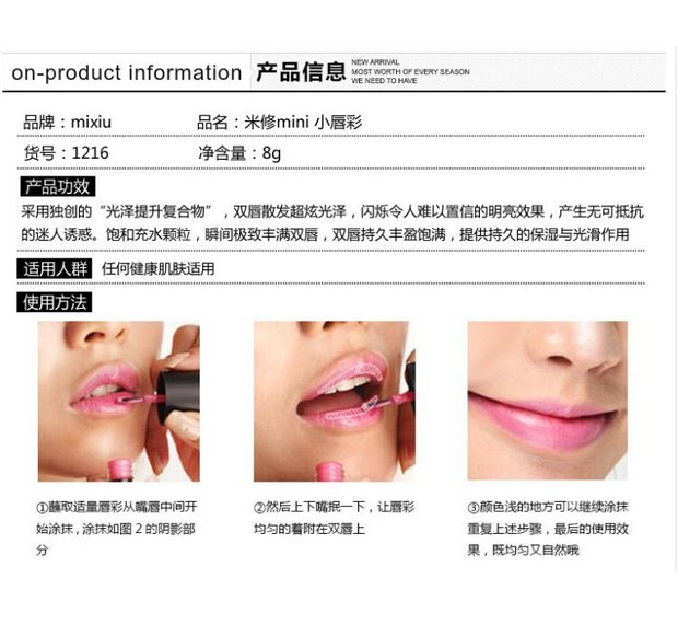 Quên COS cắn môi trang điểm mixiu / cơm sửa mẫu son nước môi son bóng lỏng nước đỏ kiểu cổ dễ thương cô gái - Son bóng / Liquid Rouge 	son bóng elf