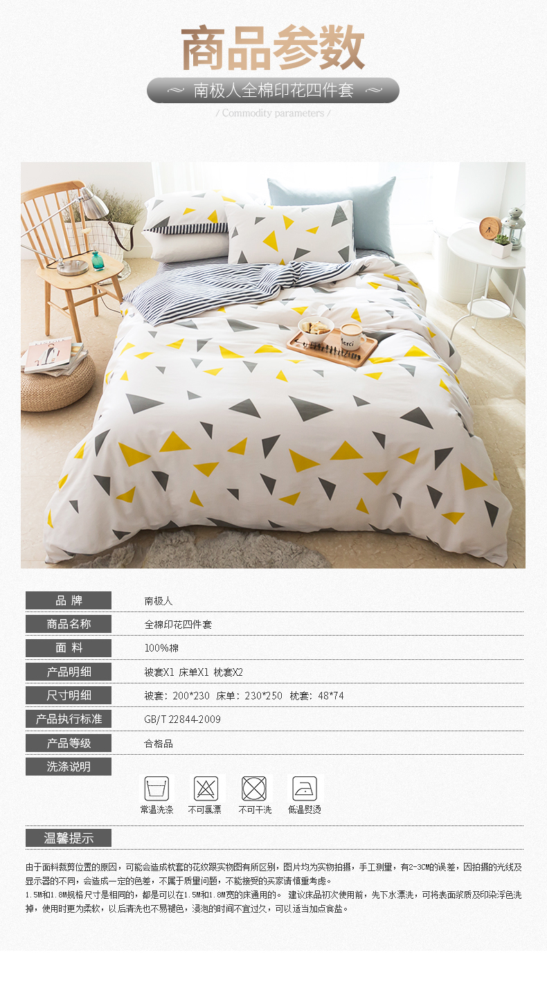 Nam Cực Nước phong cách giường cotton in bông denim 1,8 m 1,5 áp dụng tờ đúp - Bộ đồ giường bốn mảnh chăn ga cao cấp