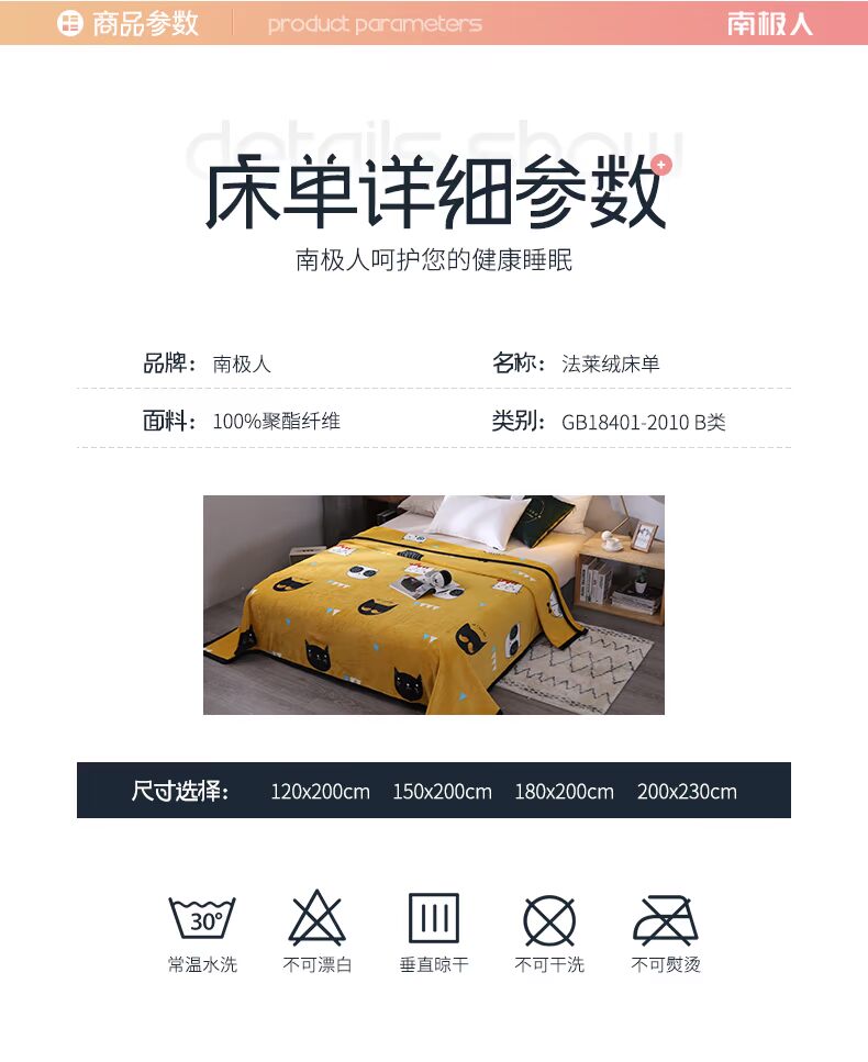 Nam Cực tấm mùa đông flannel chăn Sinh viên Ký túc xá mảnh duy nhất của dày chăn lông cừu hô luật Levin - Khăn trải giường thảm trải giường thay đệm
