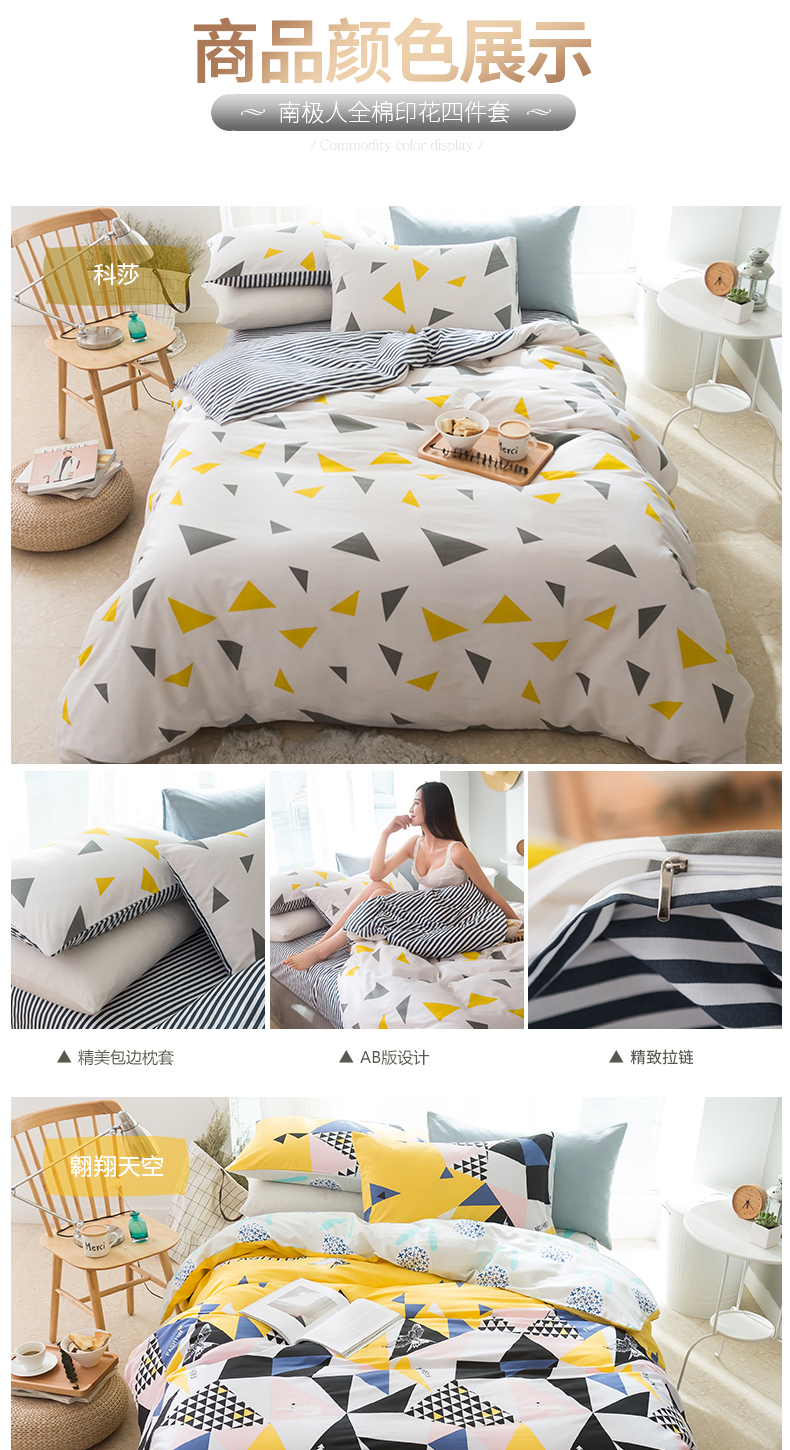 Nam Cực Nước phong cách giường cotton in bông denim 1,8 m 1,5 áp dụng tờ đúp - Bộ đồ giường bốn mảnh chăn ga cao cấp