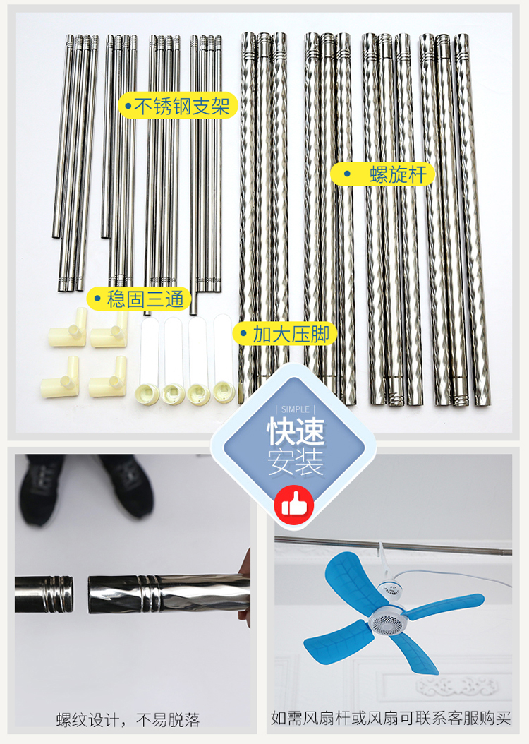 Cửa lưới chống muỗi 1,5m giường nhà vuông trên tầng cao loại ba cửa đơn giản đôi màu trắng mã hóa dày 1,8m - Lưới chống muỗi mùng ngủ giá rẻ