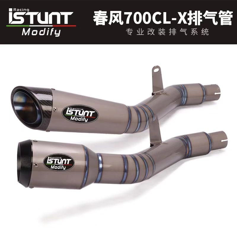 KAJIMAOYI spring breeze 400NK 700CL-X special modified lightweight titanium alloy exhaust pipe