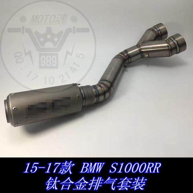 16 YAMAHA R1 S1000RR S1000RR cbr1000rr R6 R6 titanium alloy exhaust pipe-Taobao
