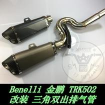 Huanglong 502 TRK502c Jinpeng 502c modified triangle double out sports car exhaust pipe