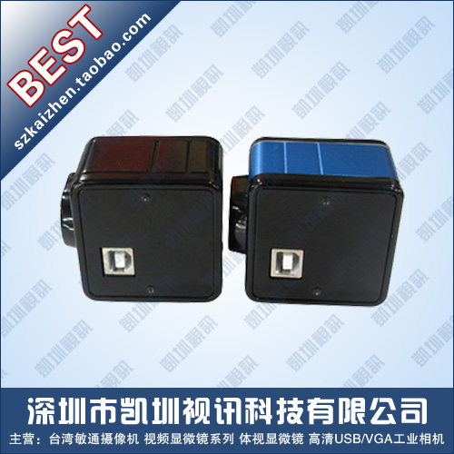 The real 5 million pixels are exempt from the USB2 0 industrial camera