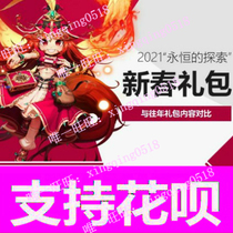 dnf point roll support huaba dnf point coupon top-up 10 yuan 1000 points roll 20000-300000-50000 by piece