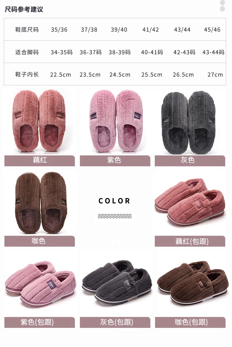 Dép cotton nữ mùa đông bộ dụng cụ nhà với giày mặt trăng chống trượt dày đôi dép lê đơn giản dép len nam dép trong nhà
