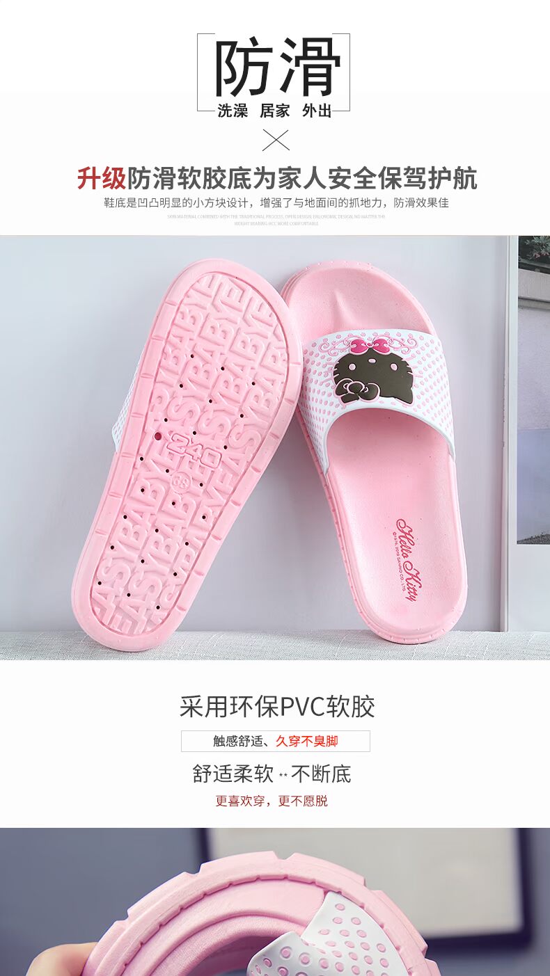 xin chào dép mèo và dép nữ phim hoạt hình mùa hè trong nhà dép nhà skid nhà dép phòng tắm vòi sen - Trang chủ dép đi trong nhà vệ sinh