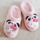 Dép cotton nữ mùa đông nhà chống trượt dày đáy ấm dễ thương Hello Kitty cha mẹ trẻ em dép mùa đông - Trang chủ