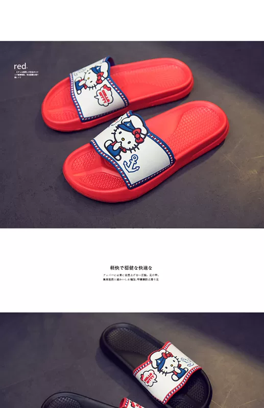 HelloKitty phim hoạt hình nữ mùa hè dép nhà nhà skid dép di dép phòng tắm vòi sen dày lớp vỏ - Trang chủ