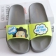 Cartoon nữ mùa hè nhà dép dép nhựa trong nhà và ngoài trời dép bãi biển không trượt nặng đáy phòng tắm vòi sen Hàn Quốc - Trang chủ dép đi trong nhà tắm lock&lock