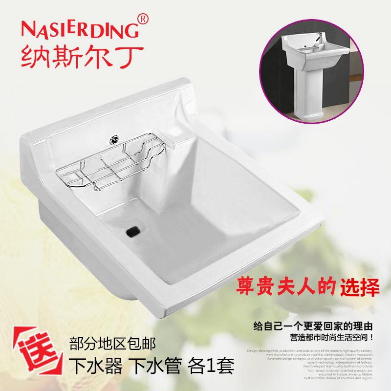 Balcony Laundry Basin with Rubber Ceramic Semi embedded pillar basin washing slot bracket in the washing table