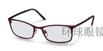 Spot New RODENSTOCK Rhodun Division Got R2330 C Womens All-titanium Myopia Glasses Full Frame