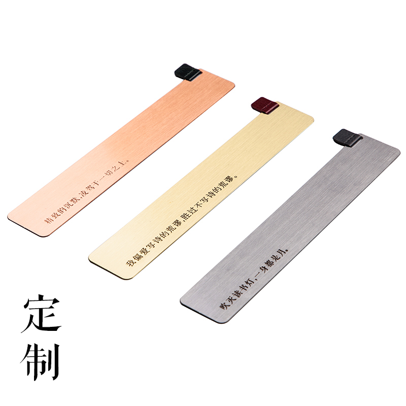 Custom Chinoiserie metal bookmark lettering literary and artistic exquisite gifts for students with couple creative classical birthday gifts