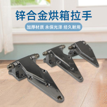 Oven Hinge 6 Inch 4 Inch 3 Inch Stainless Steel Hinge Industrial Oven Control Box Fold-out Freezer Cold Couldoor Hinge