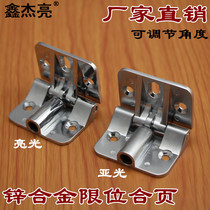 Folding door limit hinge hinge 180-degree limit spring adjustable positioning hinge hinge up and down flap hinge