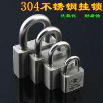 Waterproof anti-rust rain-proof outdoor door lock universal locking head burglar lock lock son 304 stainless steel gate padlock