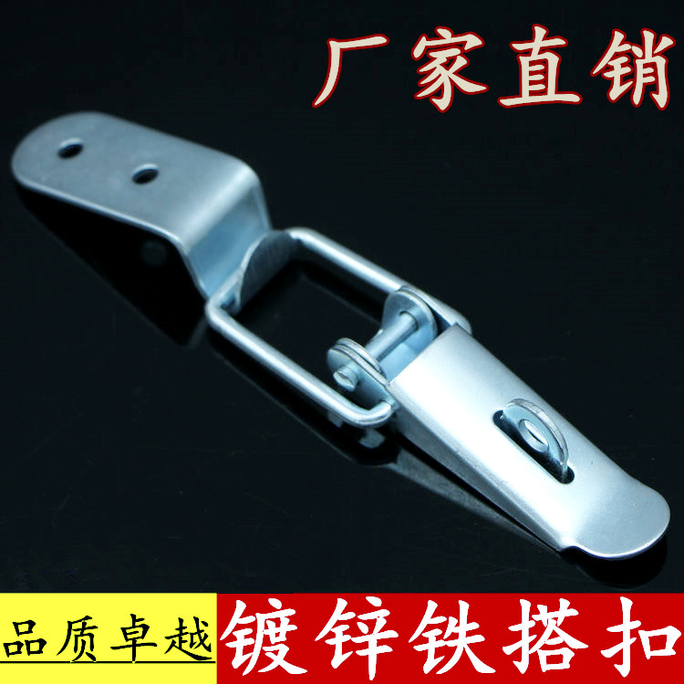 Heavy buckle long clasp Wooden Case Lock Catch Bridge Lock Catch White Zinc catch box Bridge Buckle 90 Degrees
