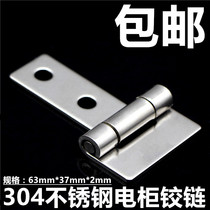 Thickened 304 stainless steel industrial heavy-duty oven freezer steamer hinge T-shaped hinge folding flap hinge