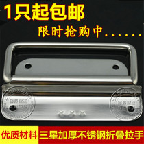  Thickened 304 stainless steel folding handle Box ring handle Industrial equipment box handle Toolbox movable handle