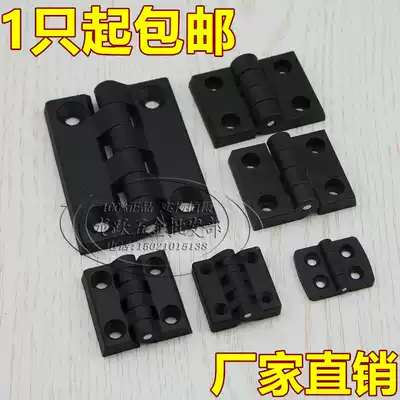 Black ABS plastic nylon hinge electric box power distribution cabinet hinge aluminum extrusion material hinge industrial hinge hinge