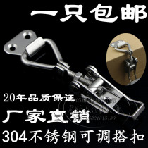 304 stainless steel adjustable right angle buckle stainless steel 90 degree buckle box buckle tightening buckle door bolt quick buckle