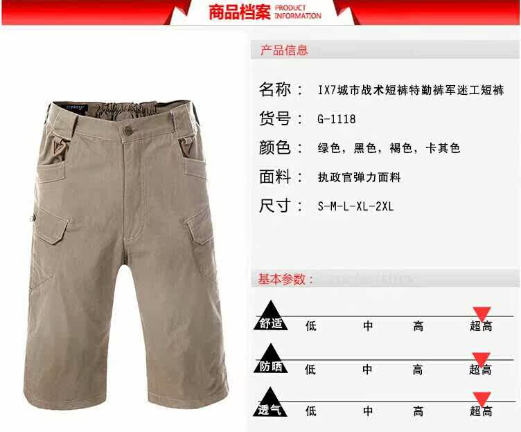 Débardeur sport pour homme - Ref 2025806 Image 5