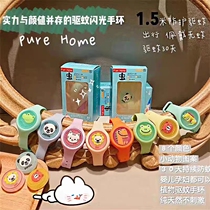 Luminous Mosquito Repellent Bracelet children cartoon flash anti mosquito watch bracelet trembles with outdoor carry