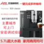 Máy pha cà phê thương mại tự động Cappuccino nhập khẩu JURA / Yurui IMPRESSA XS9 - Máy pha cà phê may xay ca phe